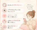 今日はひとりで抱えないで♡1日ゆるチャットします 返信を急がなくてOK♡好きな時間でお話ししましょう イメージ2