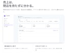 多言語対応QRモバイルオーダーを構築します 5言語対応。注文・会計・売上までこの1画面で。 イメージ5