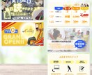 お客様の目に留まるバナー、低価格でつくります あなたの時間を節約！魅力を伝えるweb画像を低価格でお届け♪ イメージ2