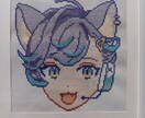 お好きなイラストをクロスステッチにします SNSアイコンや推し等をキーホルダーに！額縁に！ イメージ1