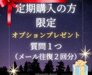 タロットの視点で「新しい道」みつけます 1万文字以内で相談し放題!✨詳しいカードリーディング希望の方 イメージ3