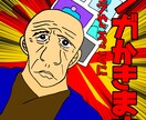 広告やユーチュブに使えるマンガを描きます 誰でもわかりやすく伝えられる漫画を描きます！ イメージ1