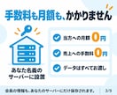 オンラインサロン【手数料0円】を買い切りで作ります 有料システムに頼らないから続けられる。ランニングコストを節約 イメージ3