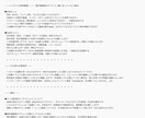 収益化OK！Live2D用パーツ分け立ち絵描きます youtube・IRIAM・配信用立ち絵のパーツ分け イメージ7