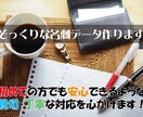 そっくりな名刺作ります 今持ってらっしゃる名刺とほぼ、同じものを作ります！ イメージ1