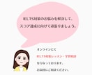 IELTS ライティングを添削します 【エッセイ1つから対応可】演習でスコアアップしたい人に！ イメージ3