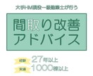1000棟超えの設計経験からその間取り添削します 現役大手HMの一級建築士によるセカンドオピニオン イメージ1