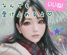 雑談＆恋愛相談♥オタク女子が話し相手になります 日頃の悩みをお聞かせください♡ボイスサンプル有り イメージ2