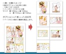 広告・SNS・解説など伝わりやすい漫画を描きます 商用・二次利用OK！ヒアリング内容からセリフお任せ可能☆ イメージ5