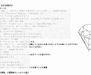 あなただけの四柱推命鑑定書を作成します あなたの未来を紐解く、オーダーメイド鑑定書 イメージ4