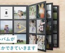 アルバム作ります 超お手軽！スマホで写真を届けるだけでアルバム作成 イメージ3