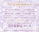 5通☆友達感覚で今日あったことをゆるトークします 5通、雑談、話し相手、暇つぶし、友達、LINE風、ゆったり イメージ3