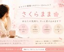 雑談しながら悩みも愚痴もモヤモヤもお聞きします 義実家家族関係のモヤモヤストレス…しんどい気持ち受け止めます イメージ1