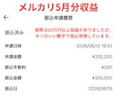 AI占い✕メルカリ攻略法の教科書販売します 初心者向け！スマホ1台で売れる仕組みをつくる！ イメージ2