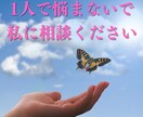発達障害グレーゾーンのママのお悩み聞かせて頂きます ワンオペママも子供も楽しい日々を過ごすためのお手伝い イメージ8
