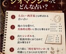 まずはお試し！ジオマンシー占いします ワンシンボルでYES!NO!までハッキリさせます！ イメージ3