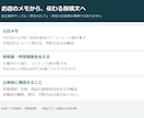 SNSの投稿ネタ10案と投稿文5本を作ります 小さなお店・個人事業のメモを伝わる投稿に イメージ4