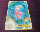 気の流れをつかみあなたの幸せのヒントをお見せします あなたの幸せはあなたのもの。幸せのヒントをつかみましょう。 イメージ2