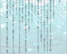 あなたのための夢小説お書きします あなたと大切な方の物語お書きします。 イメージ4