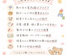 その悩み、現役保育士ママが受け止めます 保育も子育ても経験者だから話しやすい♪ イメージ4
