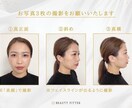 婚活必勝！ビジュ上げさせます 特許取得の診断であなただけの"好きx似合う"をご提案 イメージ7
