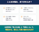 お店専用！明日から使えるAI活用10選を作ります 現役サロンオーナーが作る、小さなお店のAIの始め方 イメージ3