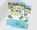 修正無制限！高品質なチラシを格安で作成します ターゲットに伝わり、見やすい、効果的なデザインをご提案します イメージ3