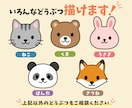 ゆるい動物のアイコン６点セット描きます ブログにSNSにシンプルな動物の色んな表情アイコン イメージ4