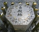 引越しで開運＆運気up！吉方位や時期を鑑定します 引越しに良い吉方位と時期で開運し、人生を好転させたい方に！ イメージ6