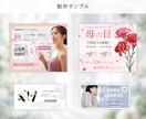3名様限定☆伝わる・目を惹くバナー作ります 低価格だけど高品質。貴方のサービスの魅力しっかり伝えます。 イメージ8