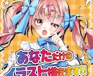 自分だけのオリジナルキャライラストを作成します 世界に自分だけのオリジナル立ち絵でライバーになれる！ イメージ1