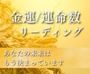 占い・スピ・相談/ココナラサムネイル作ります スピリチュアル専門サムネイル作ります イメージ8