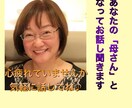 子どもさんの不登校や先の見えない不安を受け止めます どんな事でもきっと乗り越えられる！負けない人になれるはず！ イメージ2