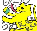 なんともいえない絵、描きます なんともいえないあなた用のイラストを一生懸命描きます イメージ3