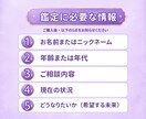 あなたのお悩みをなんでもタロットで占います 恋愛・仕事・人間関係など、あなたの悩みに寄り添います イメージ4