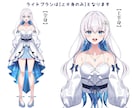最高品質！愛されVtuberモデルを一括制作します オーダーメイドで高クオリティなモデルを制作します！ イメージ9