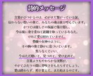心の地図を描く航路リーディングをします 【期間限定】11月末まで1,000円 イメージ7