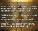 あなたがこの世界に生まれた理由を霊視鑑定します 魂が選んだ人生の意味を紐解き、今ここに生きる理由を思い出す イメージ2