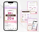 コピーもお任せあれ！バナー広告作ります 思わず目を惹き、押したくなるバナーやweb画像を作ります！ イメージ8