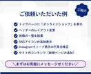 WordPressの簡単な修正、追加作業を行います お安く簡単に変更できる方法をお探しします イメージ2