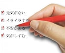 どんなお話も聞いてスッキリします お話をただ聞いて欲しい人判断に悩んだり困ったりしてる方 イメージ3