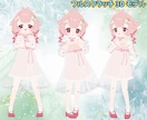 初心者歓迎！VTuber用3Dモデル制作します フルスクラッチ・6万円・丁寧サポート イメージ9