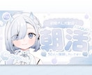 VTuber様║明るく可愛いサムネイル制作します 高コスパで、魅力を引き出す“映える”サムネイル イメージ2