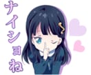 アニメ風アイコン★SNSアイコン作成しますます かわいいイラストアイコンで　SNSなど注目と集客力アップ★ イメージ2