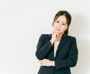 安心して話せるところないかな？ここにあります 私はあなたの味方です⭐︎ただ聞いて欲しい！！ただ話したい！！ イメージ10