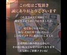 結婚成就【初回限定】彼との未来をタロットで占います 彼は結婚する気がある？今年こそ結婚したいあなたへ イメージ2