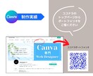 ポートフォリオテンプレ販売いたします canvaで変種可能！ポートフォリオテンプレートを販売 イメージ6