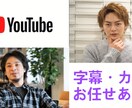 YouTube！格安で切り抜き動画作成します 今大流行の切り抜き動画作成致します！ イメージ1