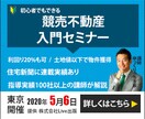 安い！早い！上手い！Webバナー作成いたします 海外でデザイン経験のある現役デザイナーが制作します！ イメージ6