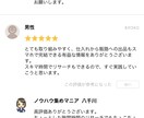 日本語でOK！　スマホだけでできる輸入転売教えます 実際に利益が出ている商品と商品のリサーチ方法を紹介します。 イメージ9